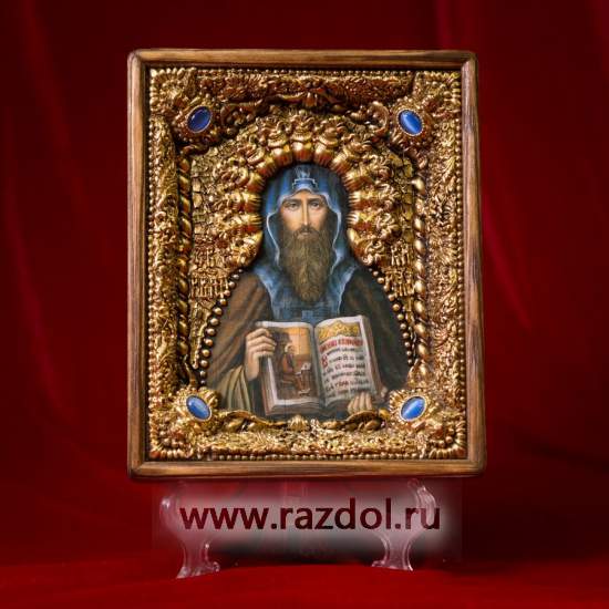 Икона Кирилл Мастерская раздолье